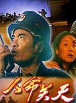 新大妈的呻吟