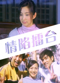 新大妈的呻吟